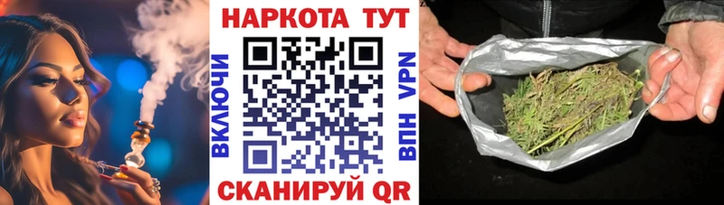 Купить наркотик аптеки Королёв Бошки Шишки  A-PVP  MEGA сайт  Меф мяу мяу 
