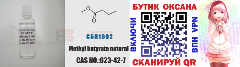 дарк нет клад  Королёв  БУТИРАТ GHB 