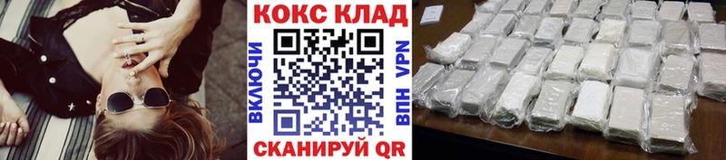 Cocaine 97%  Королёв 