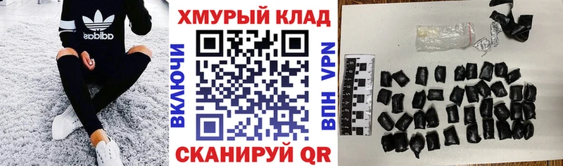 Героин гречка Королёв
