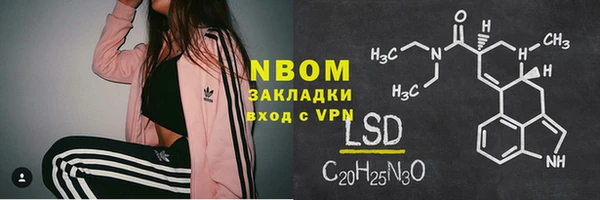 мескалин Алзамай