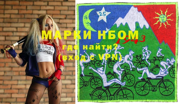 мескалин Алзамай