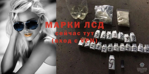 мескалин Алзамай