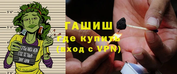героин Абинск
