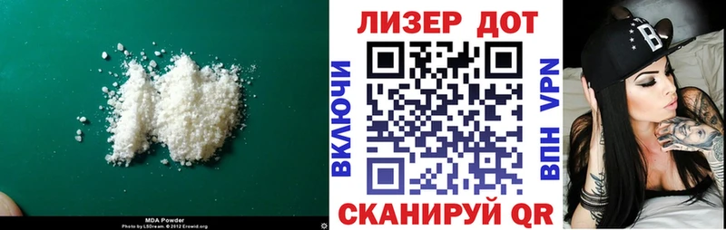 MEGA маркетплейс  купить   Королёв  Лсд 25 экстази кислота 