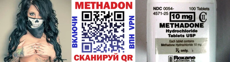 darknet телеграм  Королёв  Метадон мёд 