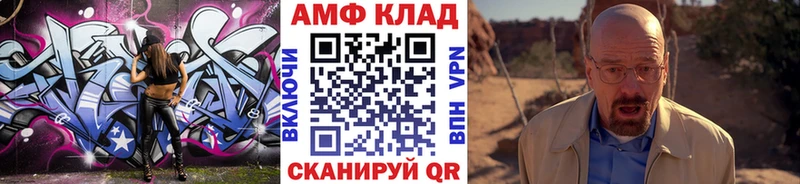 МЕТАМФЕТАМИН винт  купить закладку  Королёв 