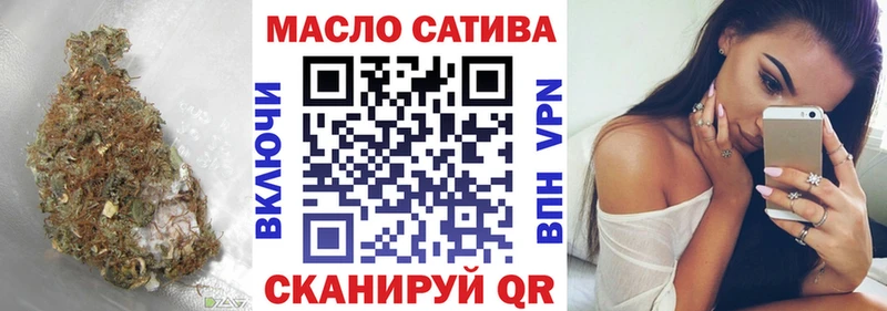 это как зайти  Королёв  blacksprut вход  ТГК жижа  где продают  
